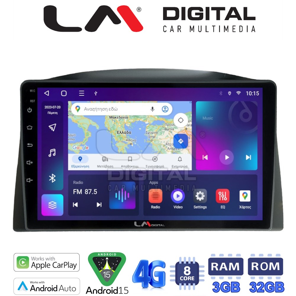 LM Digital - LM ZE8308 GPS Οθόνη OEM Multimedia Αυτοκινήτου για Grand Cherokee 2005-2011 (CarPlay/AndroidAuto/BT/GPS/WIFI/GPRS)