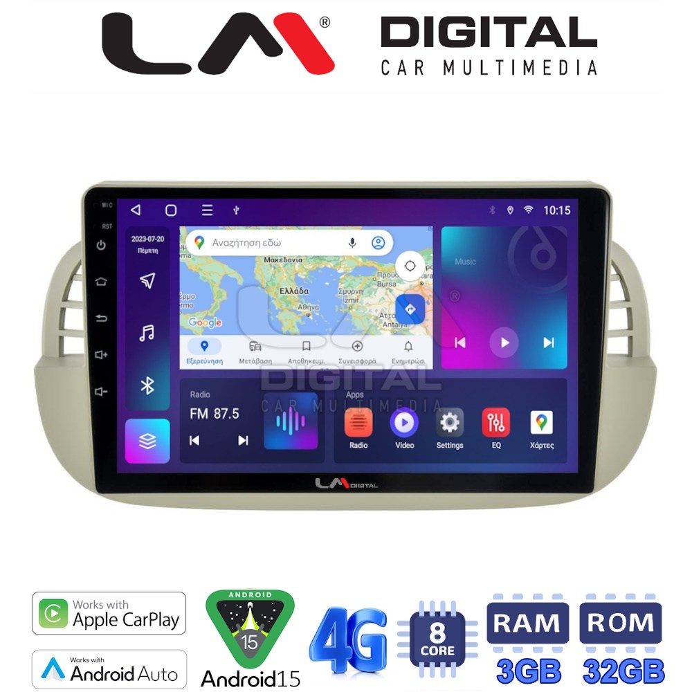 LM Digital - LM ZE8315 GPS Οθόνη OEM Multimedia Αυτοκινήτου για Fiat 500 2007 > 2016 (CarPlay/AndroidAuto/BT/GPS/WIFI/GPRS)