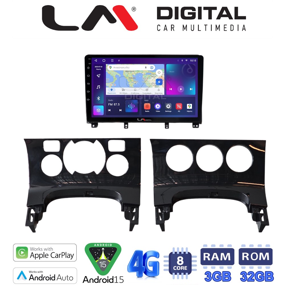 LM Digital - LM ZE8323 GPS Οθόνη OEM Multimedia Αυτοκινήτου για PEUGEOT 3008 2009>2016 & 206  2002>2006 (CarPlay/AndroidAuto/BT/GPS/WIFI/GPRS)