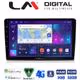 LM Digital - LM ZE8331 GPS Οθόνη OEM Multimedia Αυτοκινήτου για CITROEN BERLINGO - PEUGEOT PARTNER 2008>2018  (CarPlay/AndroidAuto/BT/GPS/WIFI/GPRS)