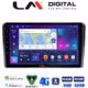 LM Digital - LM ZE8333 GPS