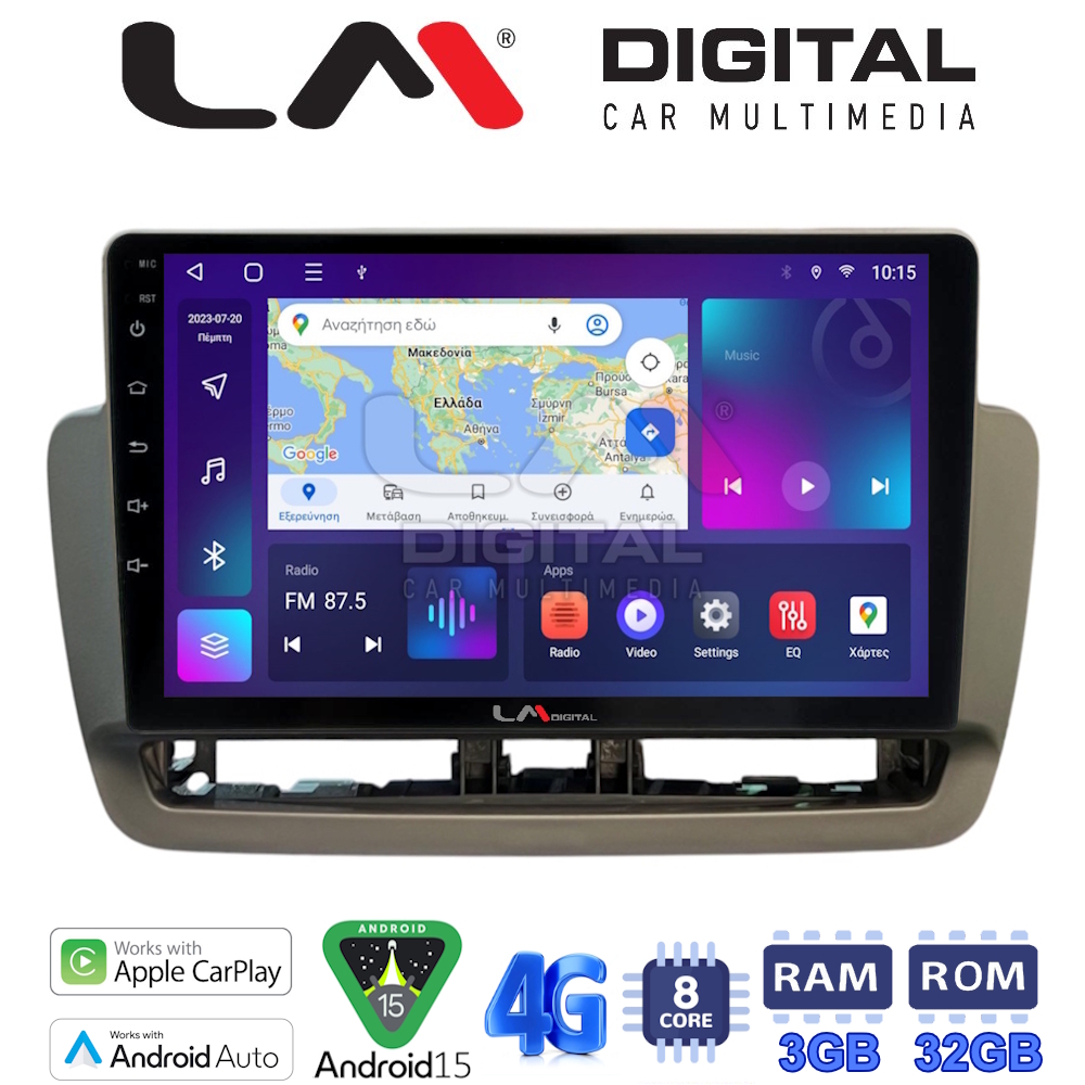 LM Digital - LM ZE8346 GPS Οθόνη OEM Multimedia Αυτοκινήτου για Seat Ibiza 2012 > 2015 (CarPlay/AndroidAuto/BT/GPS/WIFI/GPRS)