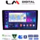 LM Digital - LM ZE8365 GPS Οθόνη OEM Multimedia Αυτοκινήτου για Ford Transit Custom 2013 > 2019 (CarPlay/AndroidAuto/BT/GPS/WIFI/GPRS)