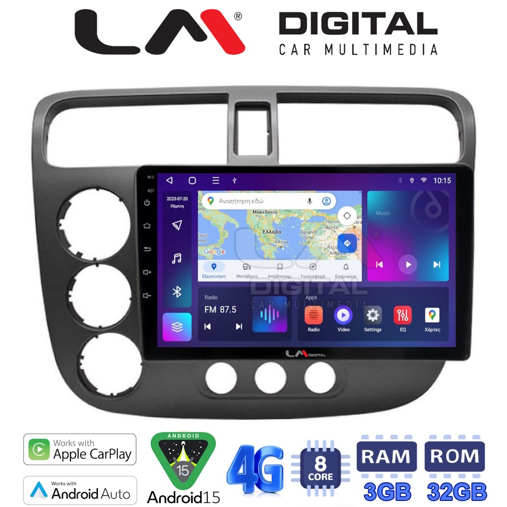 LM Digital - LM ZE8373 GPS Οθόνη OEM Multimedia Αυτοκινήτου για HONDA CIVIC 4πορτο 2001 > 2006 (CarPlay/AndroidAuto/BT/GPS/WIFI/GPRS)