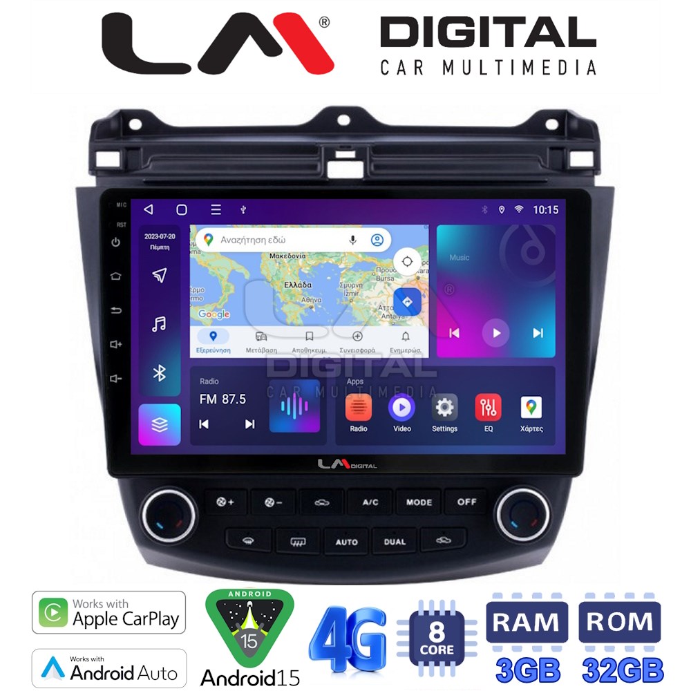 LM Digital - LM ZE8382 GPS Οθόνη OEM Multimedia Αυτοκινήτου για HONDA ACCORD 2002>2008 (CarPlay/AndroidAuto/BT/GPS/WIFI/GPRS)