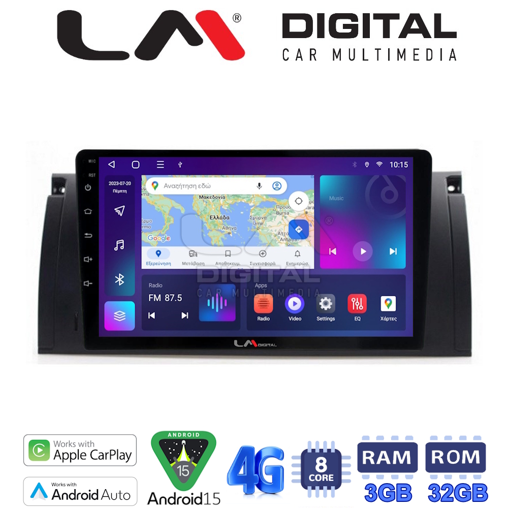 LM Digital - LM ZE8395 GPS Οθόνη OEM Multimedia Αυτοκινήτου για BMW S5-S7-X5 (E38-E39-E59) 1998 2003 (CarPlay/AndroidAuto/BT/GPS/WIFI/GPRS)