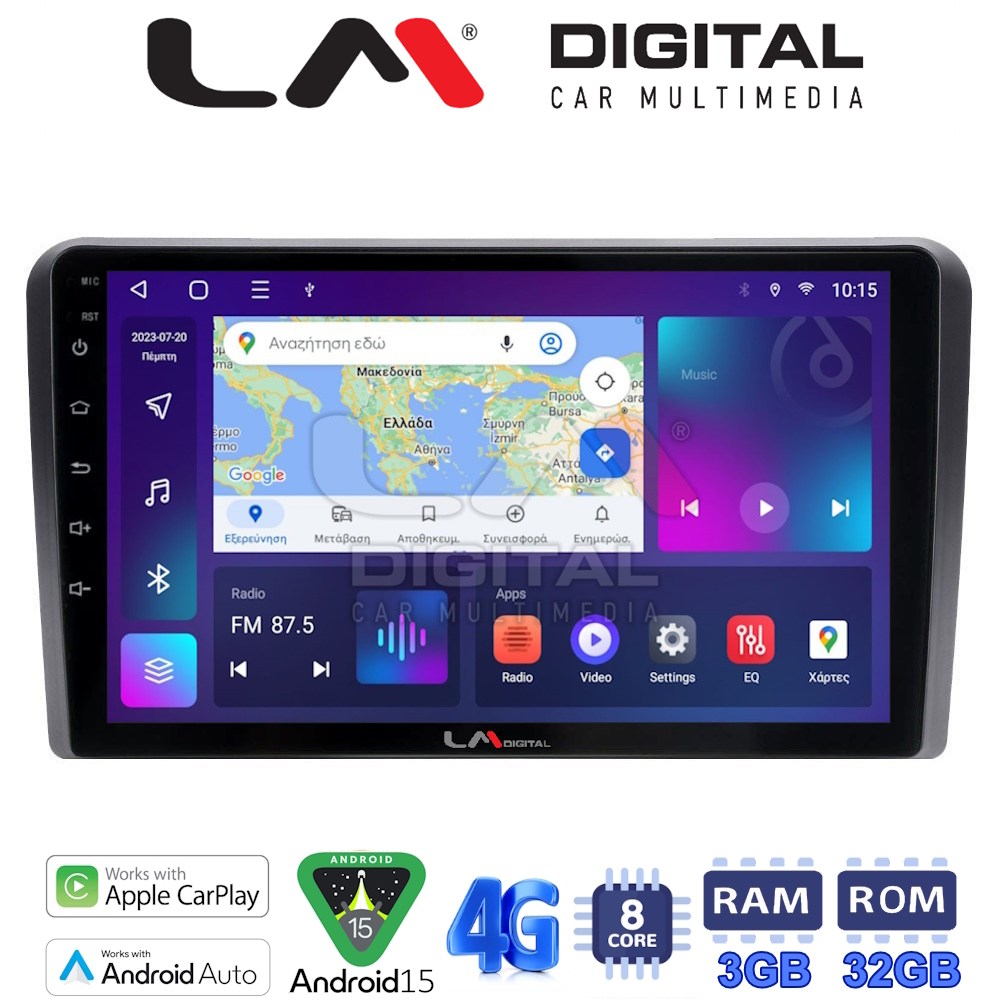LM Digital - LM ZE8407 GPS Οθόνη OEM Multimedia Αυτοκινήτου για ΗΥ Η1 2006> (CarPlay/AndroidAuto/BT/GPS/WIFI/GPRS)