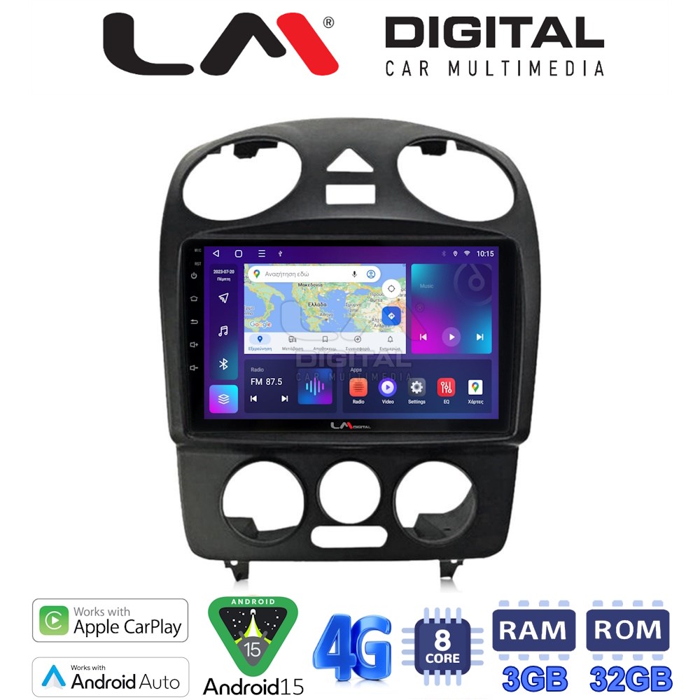 LM Digital - LM ZE8408 GPS Οθόνη OEM Multimedia Αυτοκινήτου για VW BEETLE 2003 > 2010 (CarPlay/AndroidAuto/BT/GPS/WIFI/GPRS)