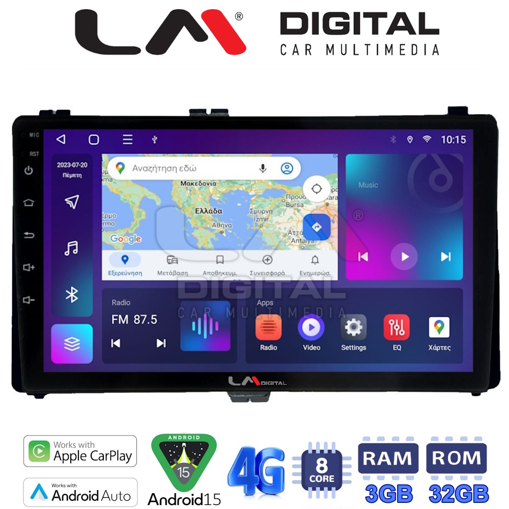 LM Digital - LM ZE8418 GPS Οθόνη OEM Multimedia Αυτοκινήτου για Toyota Auris '15> & Corolla '17-'19 (CarPlay/AndroidAuto/BT/GPS/WIFI/GPRS)