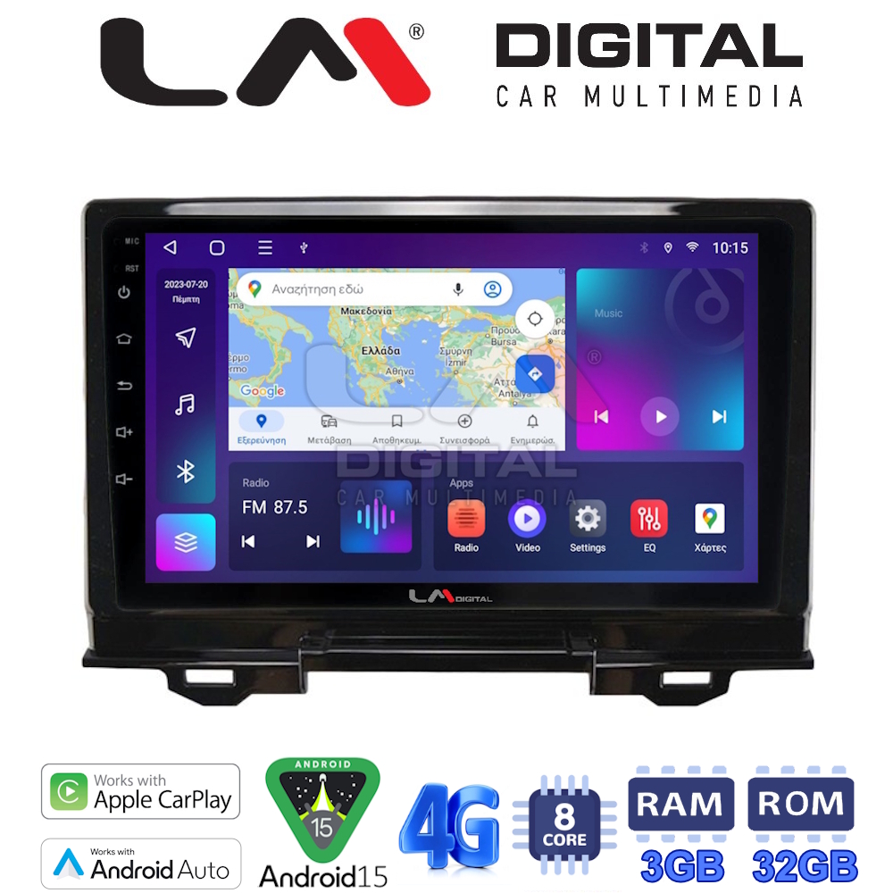 LM Digital - LM ZE8424 GPS Οθόνη OEM Multimedia Αυτοκινήτου για Honda HRV 2021> (CarPlay/AndroidAuto/BT/GPS/WIFI/GPRS)