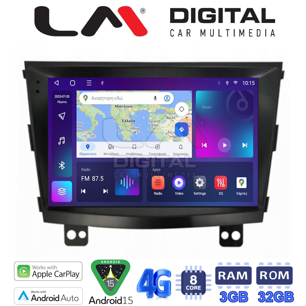 LM Digital - LM ZE8433 GPS Οθόνη OEM Multimedia Αυτοκινήτου για SsangYong Tivoli - XVL 2015 > 2019  (CarPlay/AndroidAuto/BT/GPS/WIFI/GPRS)