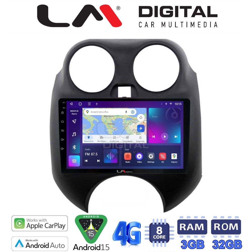 LM Digital – LM ZE8459 GPS Οθόνη OEM Multimedia Αυτοκινήτου για NISSAN MICRA 2010-2014 (CarPlay/AndroidAuto/BT/GPS/WIFI/GPRS)
