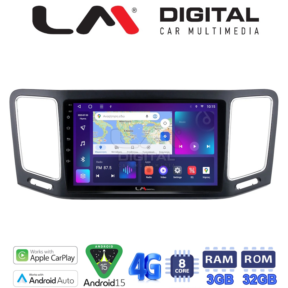 LM Digital - LM ZE8463 GPS Οθόνη OEM Multimedia Αυτοκινήτου για VW Sharan 2011 > (CarPlay/AndroidAuto/BT/GPS/WIFI/GPRS)