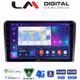 LM Digital - LM ZE8480 GPS Οθόνη OEM Multimedia Αυτοκινήτου για VW All (CarPlay/AndroidAuto/BT/GPS/WIFI/GPRS)