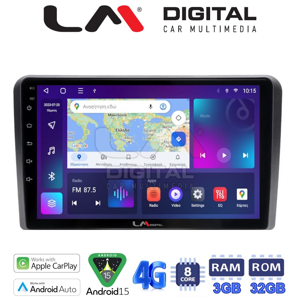 LM Digital - LM ZE8480 GPS Οθόνη OEM Multimedia Αυτοκινήτου για VW All (CarPlay/AndroidAuto/BT/GPS/WIFI/GPRS)
