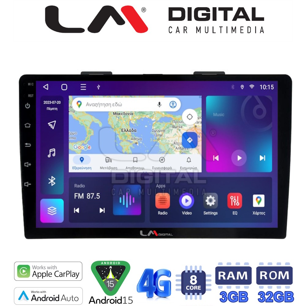 LM Digital - LM ZE8500 GPS Οθόνη OEM Multimedia Αυτοκινήτου για FIAT 500L 2012> (CarPlay/AndroidAuto/BT/GPS/WIFI/GPRS)