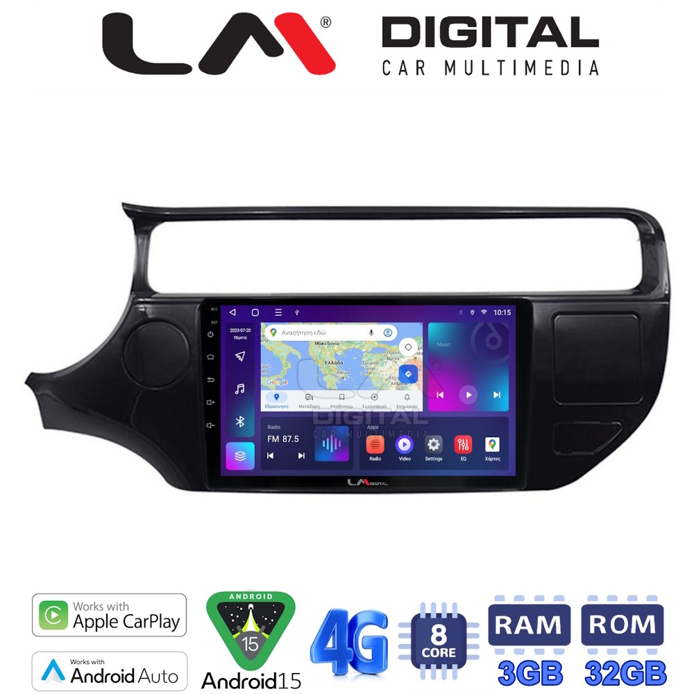 LM Digital - LM ZE8504 GPS Οθόνη OEM Multimedia Αυτοκινήτου για KIA RIO 2015 >2017 (CarPlay/AndroidAuto/BT/GPS/WIFI/GPRS)