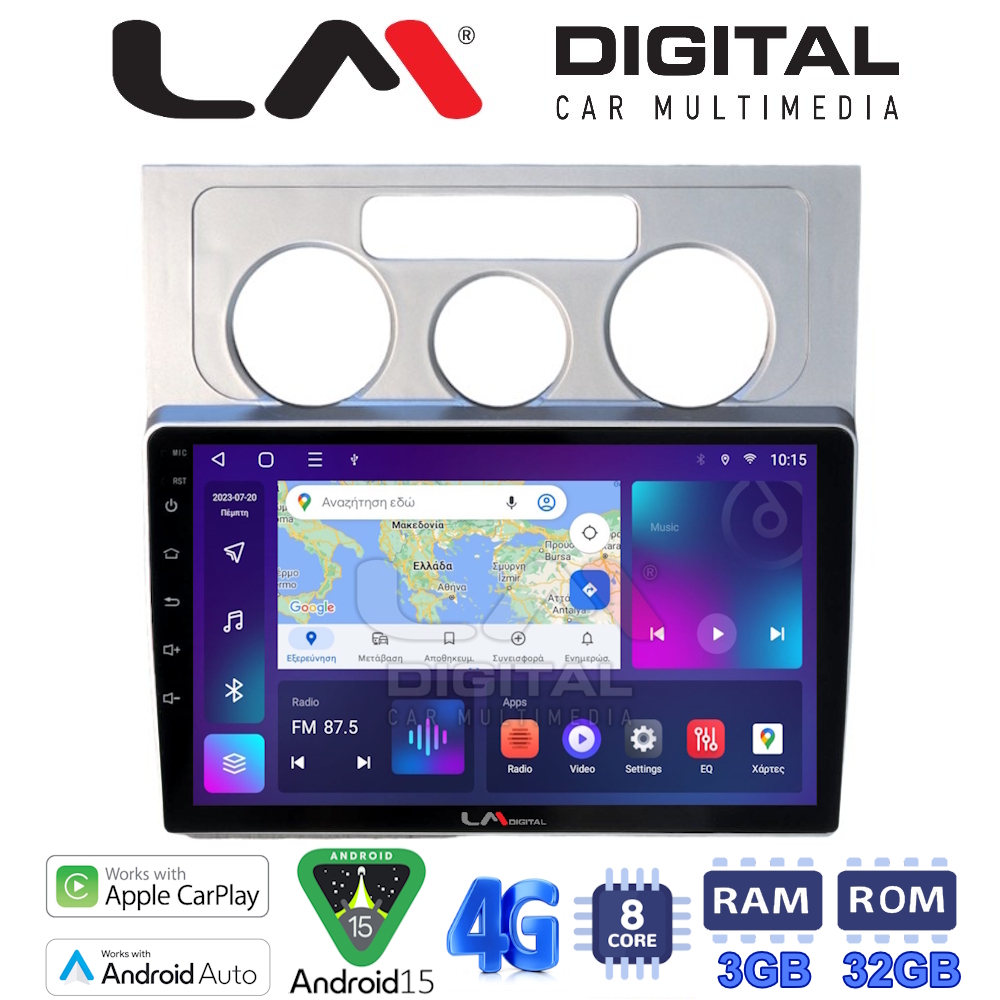 LM Digital - LM ZE8512 GPS Οθόνη OEM Multimedia Αυτοκινήτου για VW Touran 2003 > 2010 (CarPlay/AndroidAuto/BT/GPS/WIFI/GPRS)