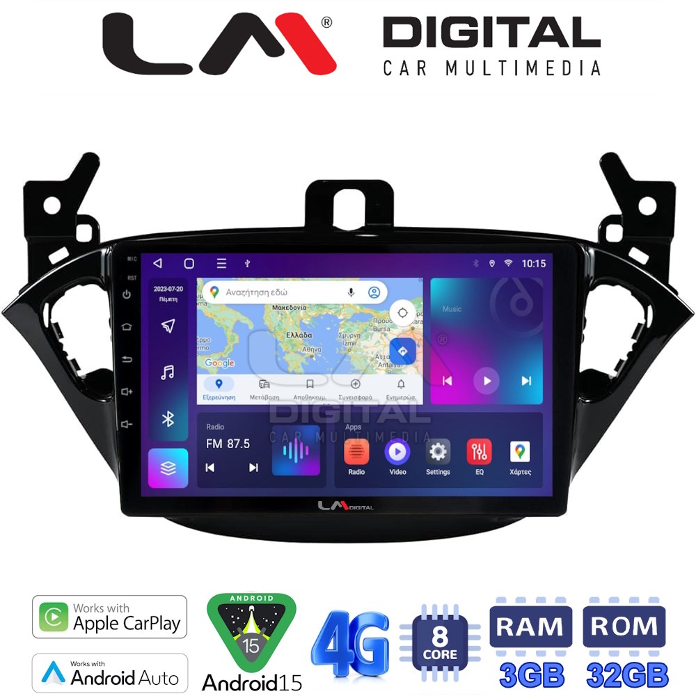 LM Digital - LM ZE8521 GPS Οθόνη OEM Multimedia Αυτοκινήτου για Opel Corsa E 2015 > 2018 (CarPlay/AndroidAuto/BT/GPS/WIFI/GPRS)