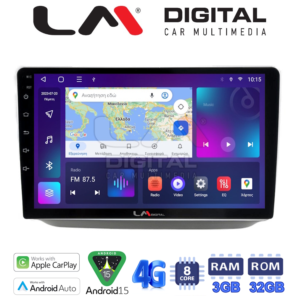 LM Digital - LM ZE8542 GPS Οθόνη OEM Multimedia Αυτοκινήτου για Skoda Fabia 2007 > 2014 (CarPlay/AndroidAuto/BT/GPS/WIFI/GPRS)