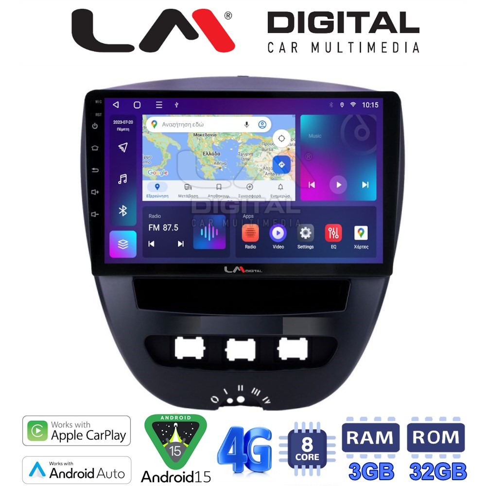 LM Digital - LM ZE8560 GPS Οθόνη OEM Multimedia Αυτοκινήτου για Aygo & C1 & 107 '05>'14 (CarPlay/AndroidAuto/BT/GPS/WIFI/GPRS)