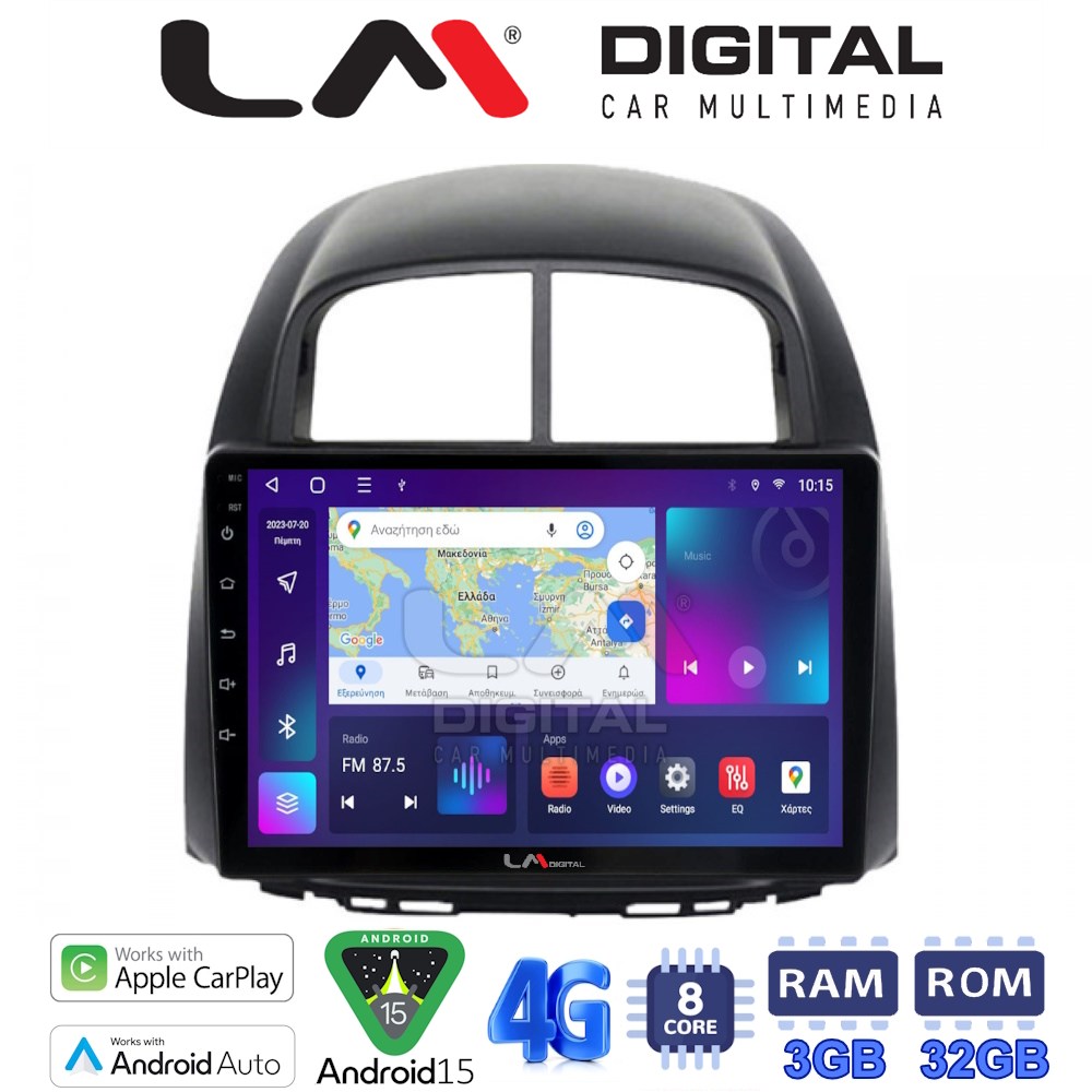 LM Digital - LM ZE8565 GPS Οθόνη OEM Multimedia Αυτοκινήτου για  Sirion 2005 > 2010 & Justy 2007 > 2010 (CarPlay/AndroidAuto/BT/GPS/WIFI/GPRS)