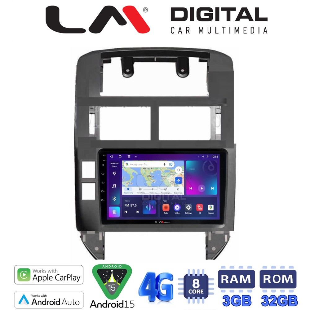 LM Digital - LM ZE8582 GPS Οθόνη OEM Multimedia Αυτοκινήτου για VW POLO 2002>2010 (CarPlay/AndroidAuto/BT/GPS/WIFI/GPRS)