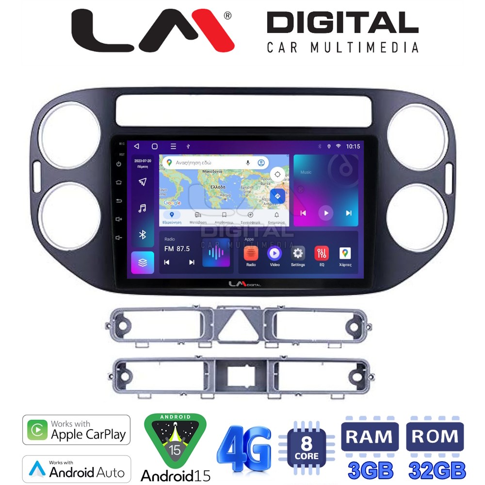 LM Digital - LM ZE8590B GPS Οθόνη OEM Multimedia Αυτοκινήτου για 0 (CarPlay/AndroidAuto/BT/GPS/WIFI/GPRS)
