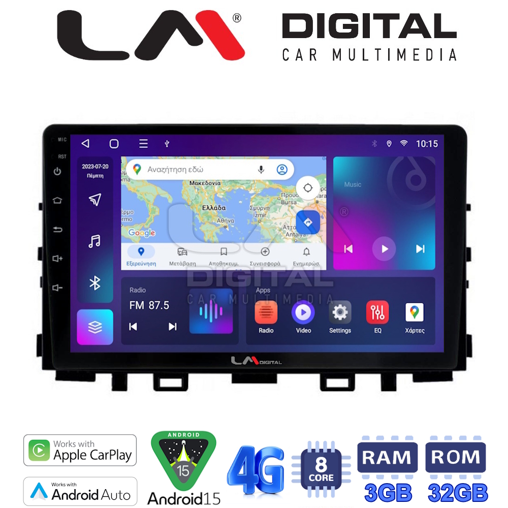 LM Digital - LM ZE8625 GPS Οθόνη OEM Multimedia Αυτοκινήτου για KIA RIO & STONIC 2017> (CarPlay/AndroidAuto/BT/GPS/WIFI/GPRS)