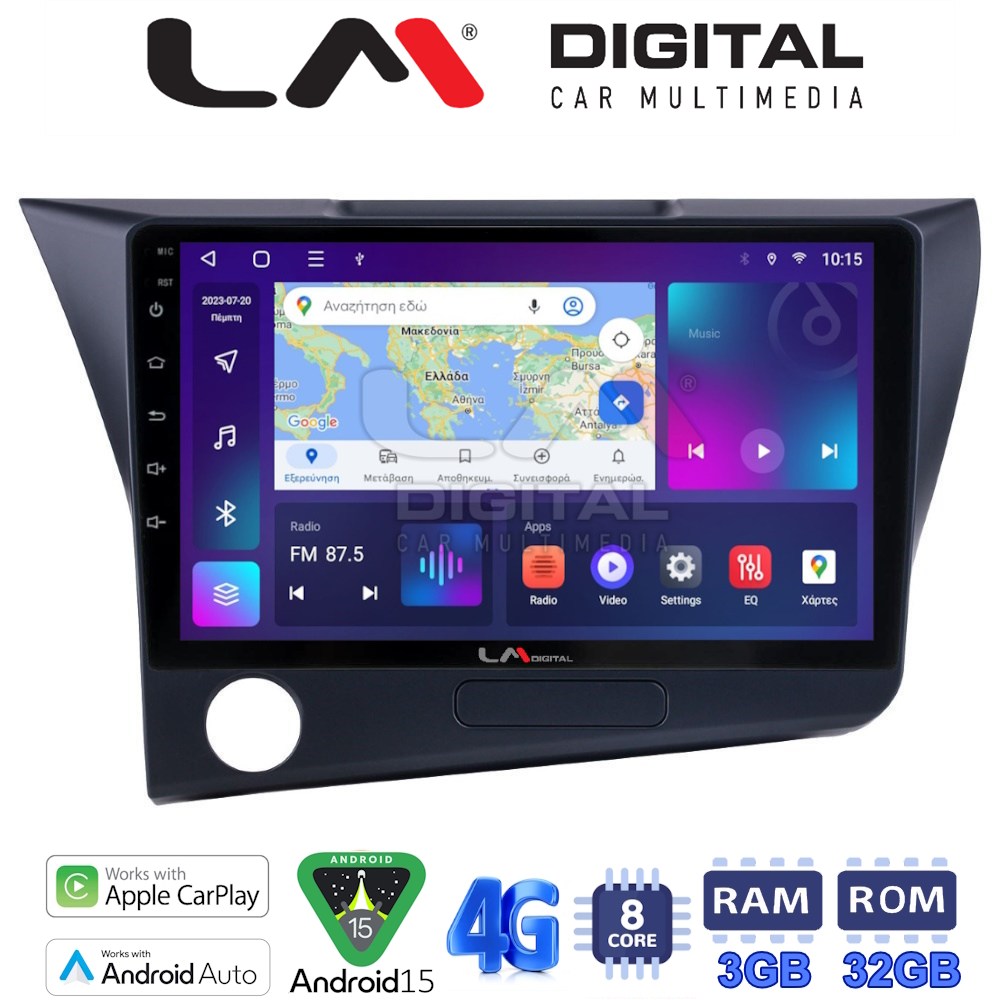 LM Digital - LM ZE8629 GPS Οθόνη OEM Multimedia Αυτοκινήτου για Honda CRZ 2010 > 2018 (CarPlay/AndroidAuto/BT/GPS/WIFI/GPRS)