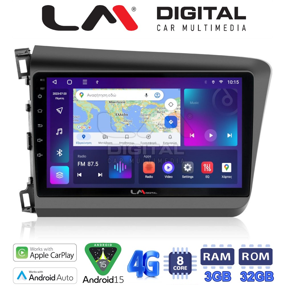 LM Digital - LM ZE8630 GPS Οθόνη OEM Multimedia Αυτοκινήτου για Honda Civic 2012 > 2016 (CarPlay/AndroidAuto/BT/GPS/WIFI/GPRS)