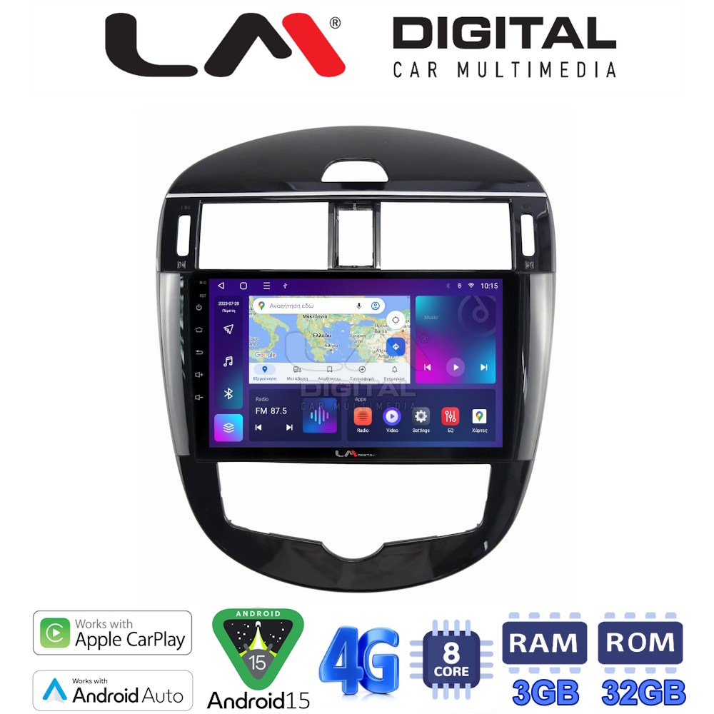 LM Digital - LM ZE8648 GPS Οθόνη OEM Multimedia Αυτοκινήτου για Nissan Pulsar 2015>
Μόνο αν το αυτοκίνητο έχει Clima (CarPlay/AndroidAuto/BT/GPS/WIFI/GPRS)