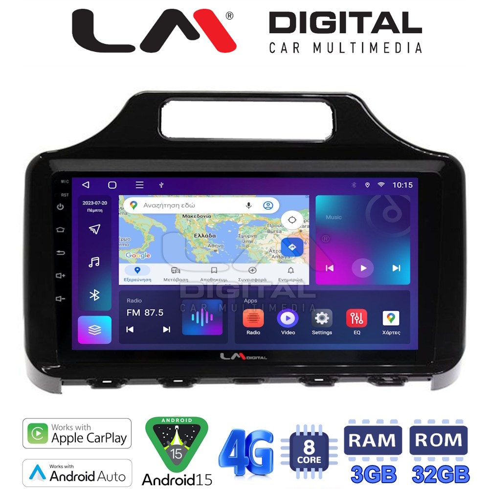 LM Digital - LM ZE8650 GPS Οθόνη OEM Multimedia Αυτοκινήτου για Toyota IQ 2008 > 2015 (CarPlay/AndroidAuto/BT/GPS/WIFI/GPRS)