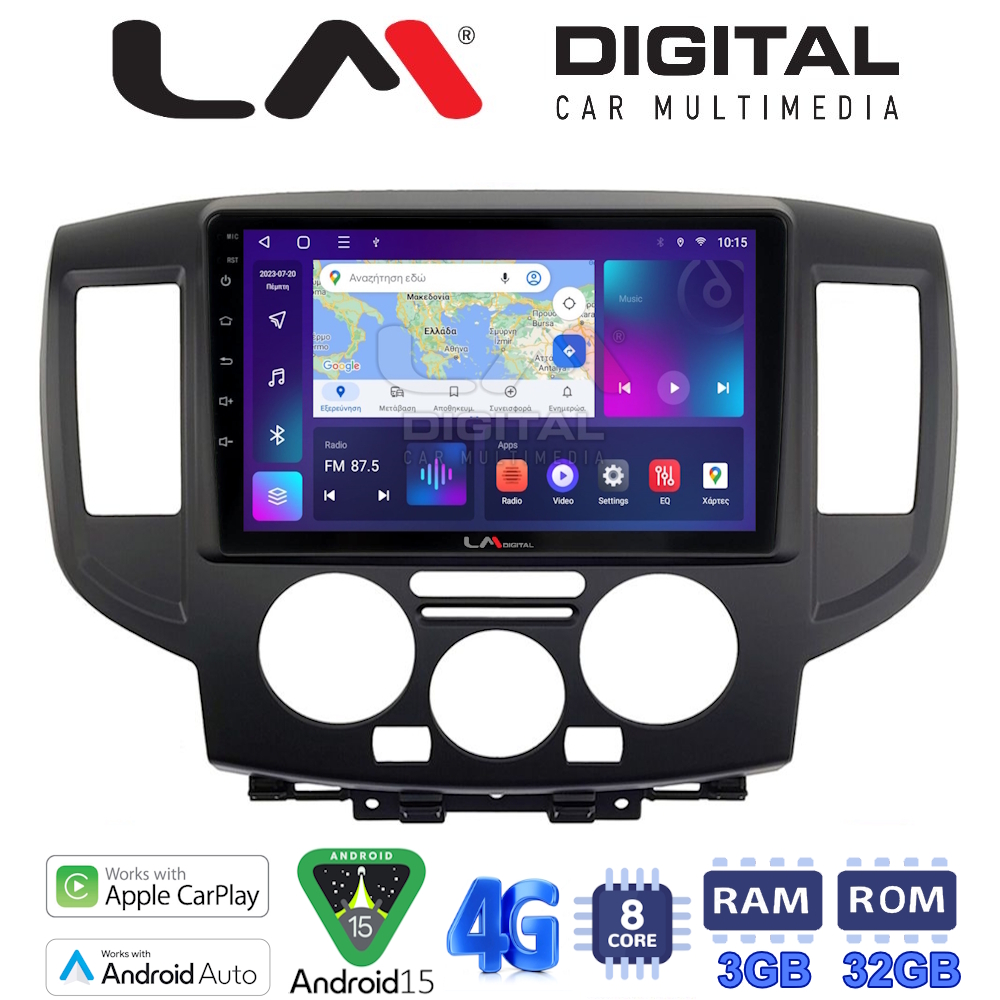 LM Digital - LM ZE8685B GPS Οθόνη OEM Multimedia Αυτοκινήτου για Nissan NV200 2009 > (CarPlay/AndroidAuto/BT/GPS/WIFI/GPRS)