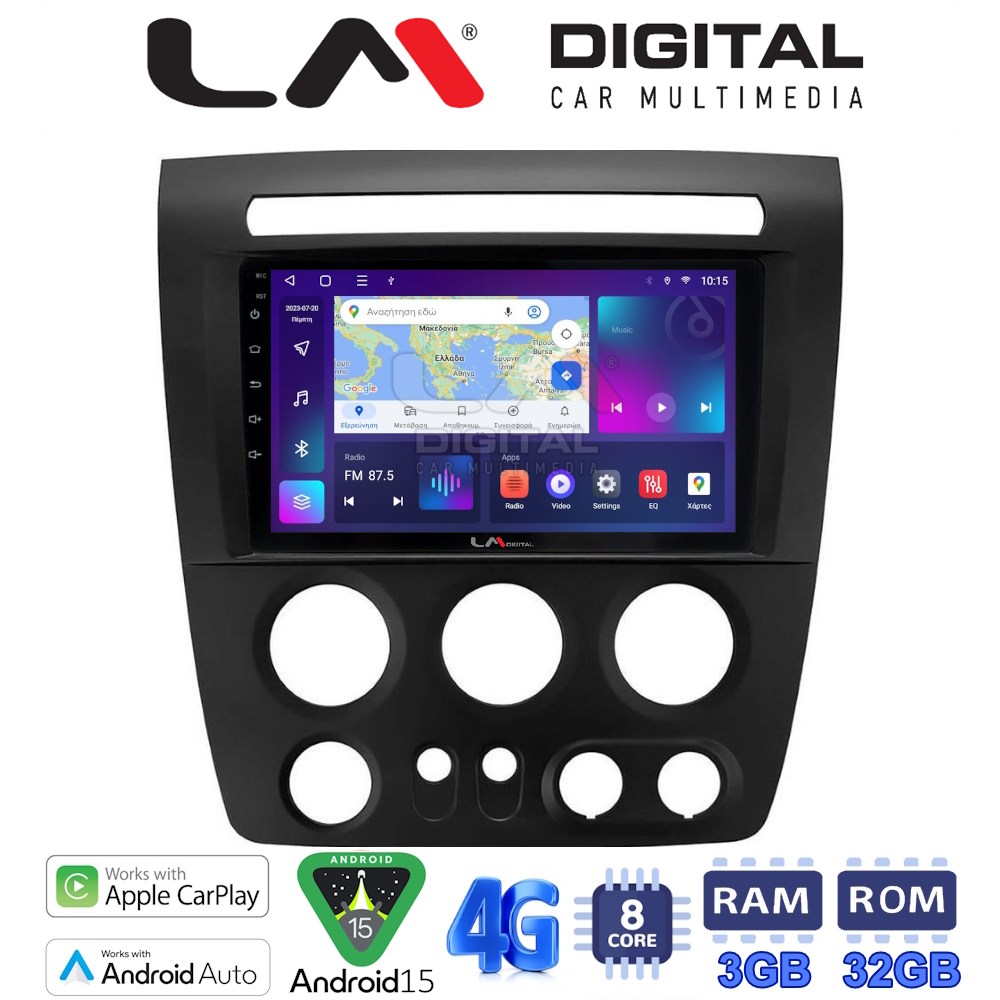 LM Digital - LM ZE8721 GPS Οθόνη OEM Multimedia Αυτοκινήτου για Hummer H3 2006 > 2011 (CarPlay/AndroidAuto/BT/GPS/WIFI/GPRS)