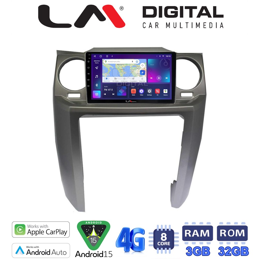 LM Digital - LM ZE8725 GPS Οθόνη OEM Multimedia Αυτοκινήτου για Land Rover Discovery 3 2004 > 2009 (CarPlay/AndroidAuto/BT/GPS/WIFI/GPRS)