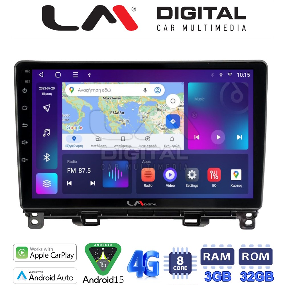 LM Digital - LM ZE8761 GPS Οθόνη OEM Multimedia Αυτοκινήτου για Honda Jazz 2019 (CarPlay/AndroidAuto/BT/GPS/WIFI/GPRS)