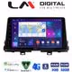 LM Digital - LM ZE8795 GPS Οθόνη OEM Multimedia Αυτοκινήτου για OEM KIA PICCANTO 2017> (CarPlay/AndroidAuto/BT/GPS/WIFI/GPRS)