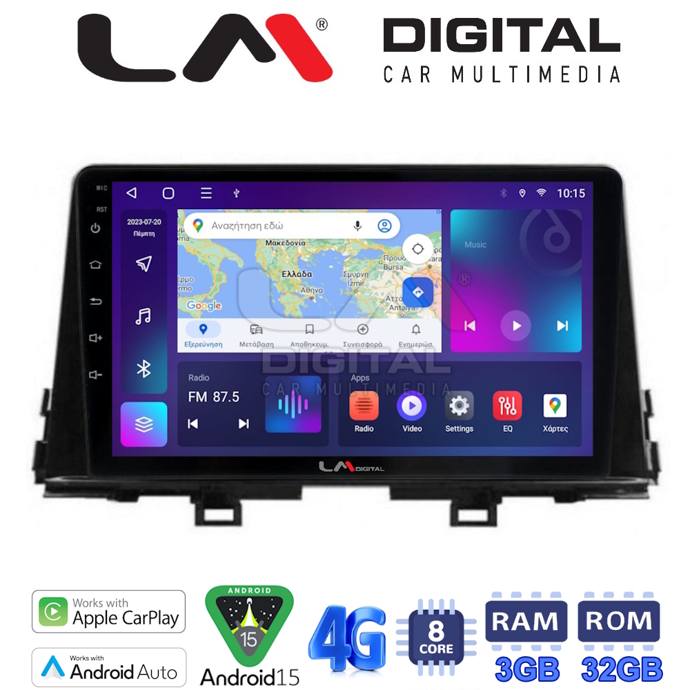LM Digital - LM ZE8795 GPS Οθόνη OEM Multimedia Αυτοκινήτου για OEM KIA PICCANTO 2017> (CarPlay/AndroidAuto/BT/GPS/WIFI/GPRS)