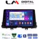 LM Digital - LM ZE8796 GPS Οθόνη OEM Multimedia Αυτοκινήτου για Kia Piccanto 2021> (CarPlay/AndroidAuto/BT/GPS/WIFI/GPRS)