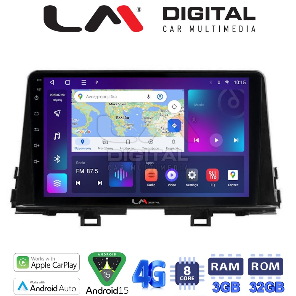 LM Digital - LM ZE8796 GPS Οθόνη OEM Multimedia Αυτοκινήτου για Kia Piccanto 2021> (CarPlay/AndroidAuto/BT/GPS/WIFI/GPRS)