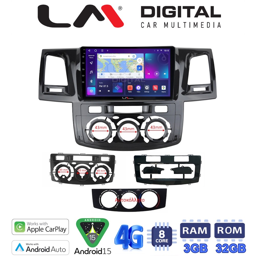 LM Digital - LM ZE8822 GPS Οθόνη OEM Multimedia Αυτοκινήτου για Toyota Hilux 2005 > 2016CLIMA /AC (CarPlay/AndroidAuto/BT/GPS/WIFI/GPRS)