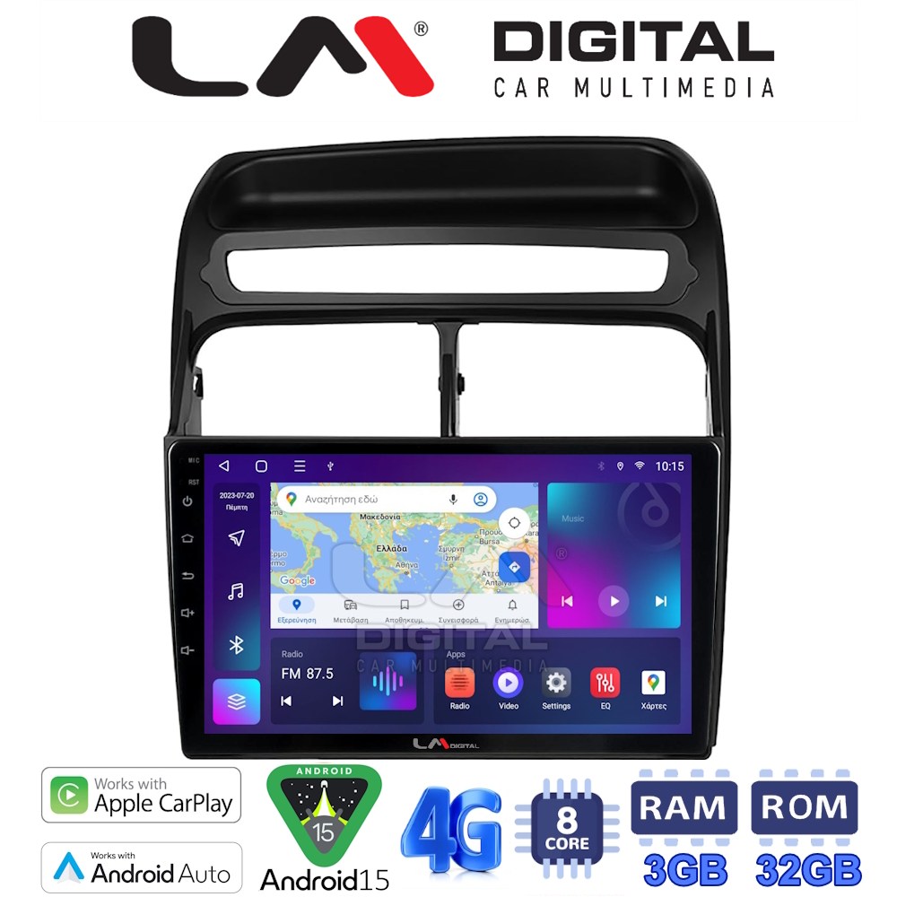 LM Digital - LM ZE8860 GPS Οθόνη OEM Multimedia Αυτοκινήτου για Fiat Grande Punto 2005 > 2009 
Fiat Linea 2005 > 2017 (CarPlay/AndroidAuto/BT/GPS/WIFI/GPRS)