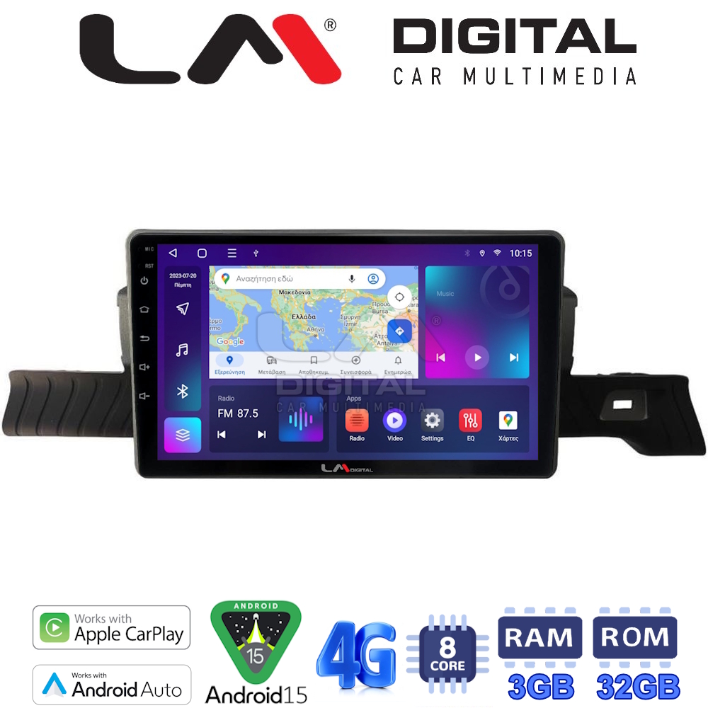 LM Digital - LM ZE8954 GPS Οθόνη OEM Multimedia Αυτοκινήτου για Citroen C3 2024 > (CarPlay/AndroidAuto/BT/GPS/WIFI/GPRS)