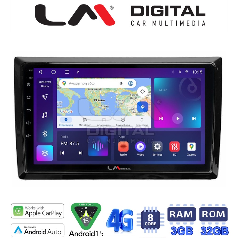 LM Digital - LM ZE8958 GPS Οθόνη OEM Multimedia Αυτοκινήτου για VW Beetle 2013 > 2019 (CarPlay/AndroidAuto/BT/GPS/WIFI/GPRS)