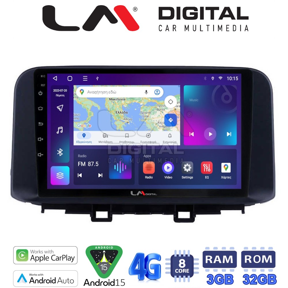 LM Digital - LM ZE8961 GPS Οθόνη OEM Multimedia Αυτοκινήτου για HYUNDAI KONA  mod.2017> (CarPlay/AndroidAuto/BT/GPS/WIFI/GPRS)