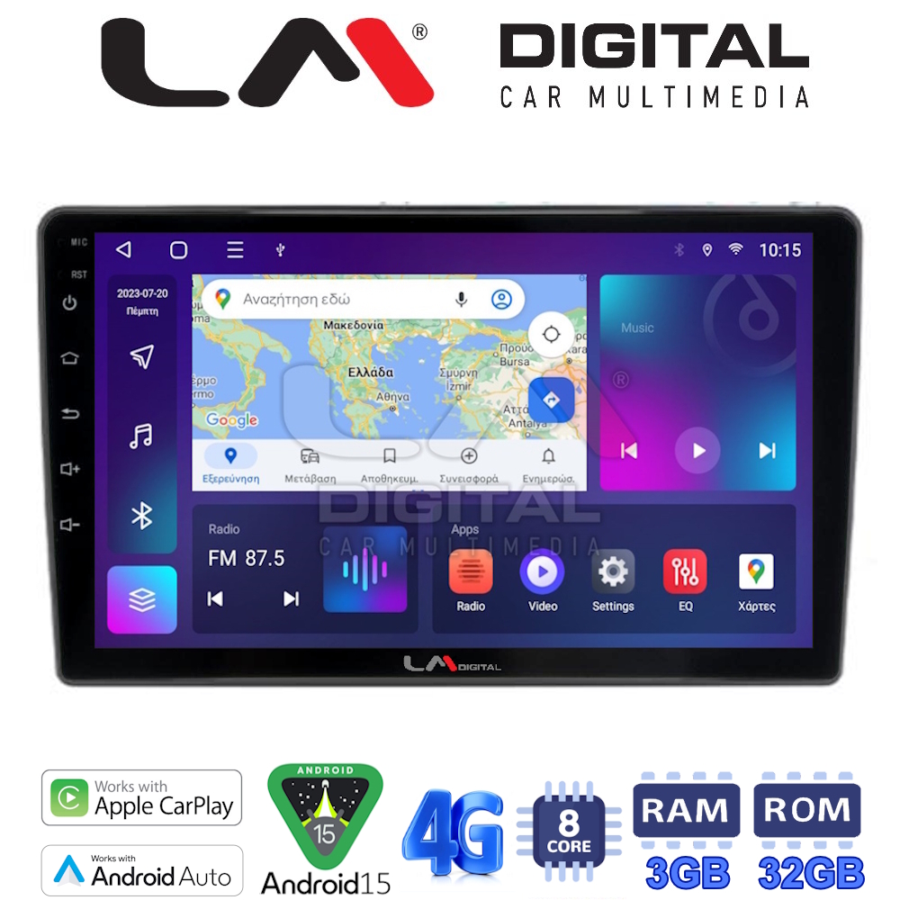 LM Digital - LM ZE8981 GPS Οθόνη OEM Multimedia Αυτοκινήτου για Nissan Primera 2002 > 2008 (CarPlay/AndroidAuto/BT/GPS/WIFI/GPRS)