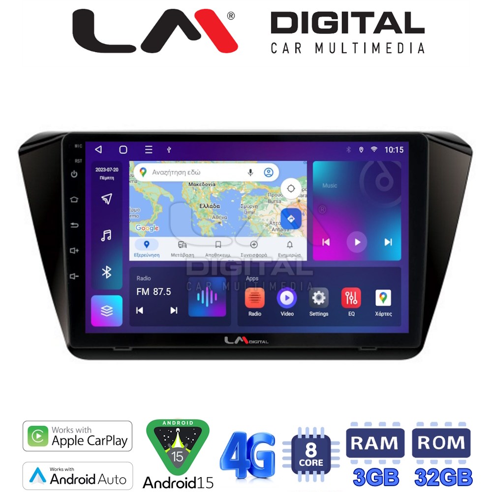 LM Digital - LM ZE8983 GPS Οθόνη OEM Multimedia Αυτοκινήτου για SKODA SUPERB 2016> (CarPlay/AndroidAuto/BT/GPS/WIFI/GPRS)