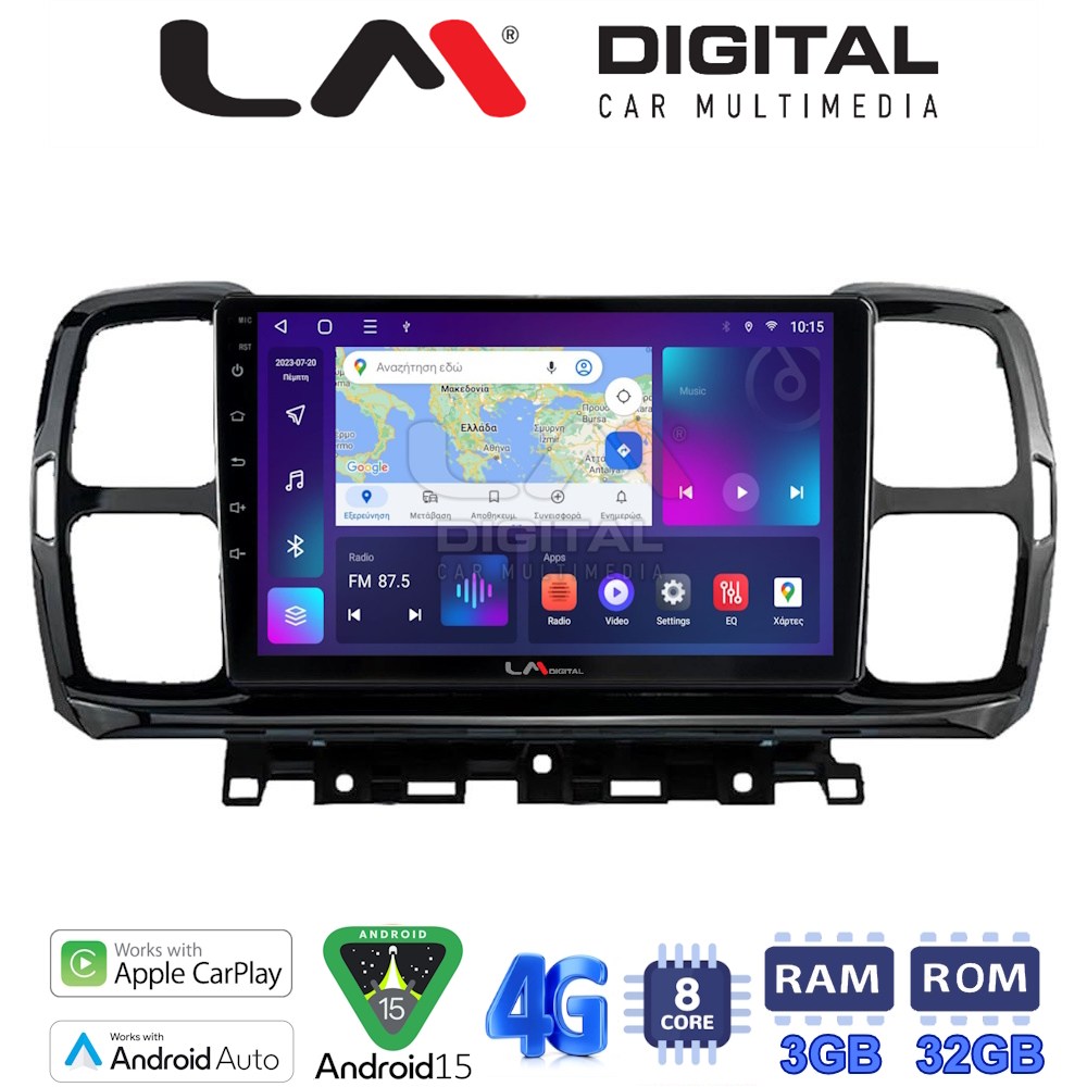 LM Digital - LM ZE8996 GPS Οθόνη OEM Multimedia Αυτοκινήτου για Citroen C5 AirCross 2017 > 2021 (CarPlay/AndroidAuto/BT/GPS/WIFI/GPRS)