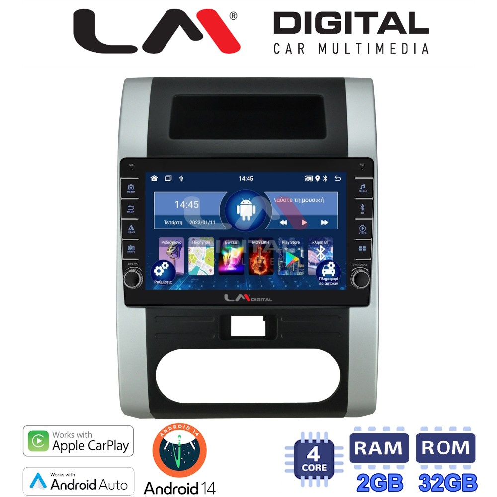 LM Digital - LM ZG4002 GPS Οθόνη OEM Multimedia Αυτοκινήτου για Nissan X Trail 2005 > 2013  (CarPlay/AndroidAuto/BT/GPS/WIFI/GPRS)